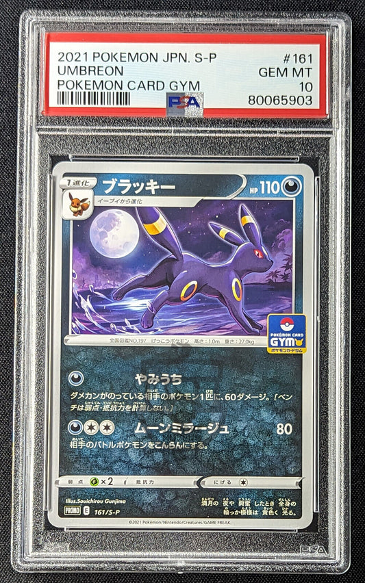 Pokemon 2021 Japanese Gym Promo - Umbreon 161/S-P Card - Gem Mint PSA 10