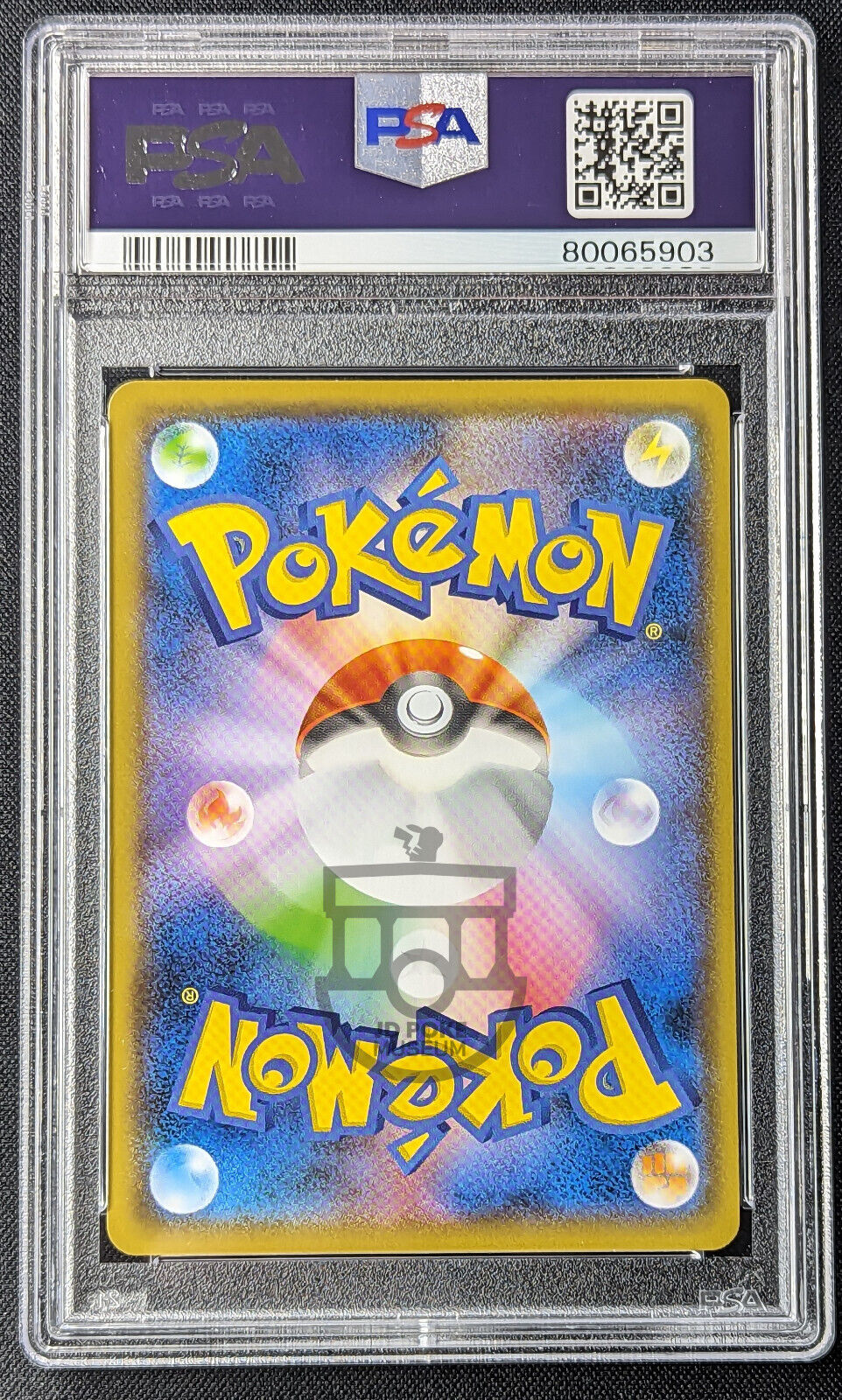 Pokemon 2021 Japanese Gym Promo - Umbreon 161/S-P Card - Gem Mint PSA 10