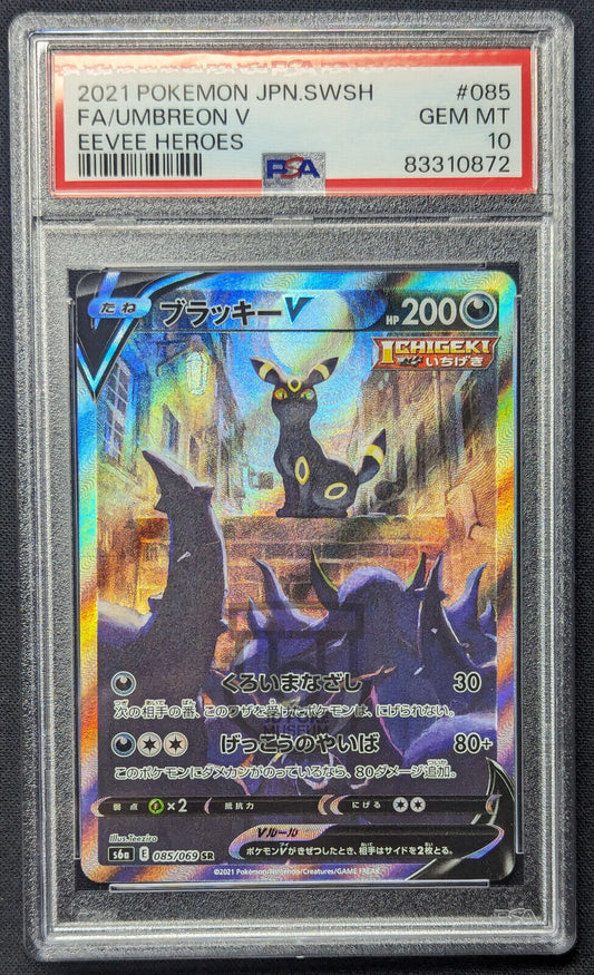 Pokemon Japanese Eevee Heroes s6a - Umbreon V 085/069 Full Art Card - Gem Mint PSA 10