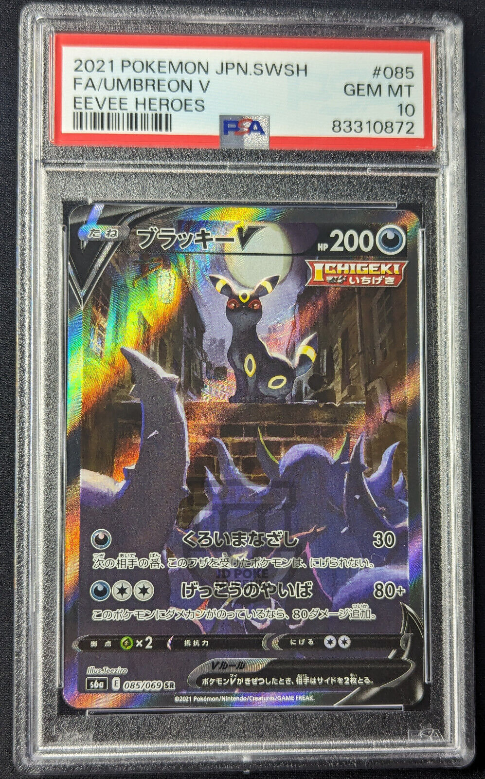 Pokemon Japanese Eevee Heroes s6a - Umbreon V 085/069 Full Art Card - Gem Mint PSA 10