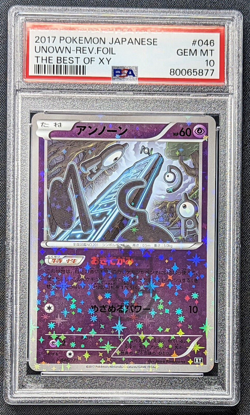 Pokemon 2017 Japanese Best of XY Unown 046/171 Reverse Holo Card - Gem Mint PSA 10