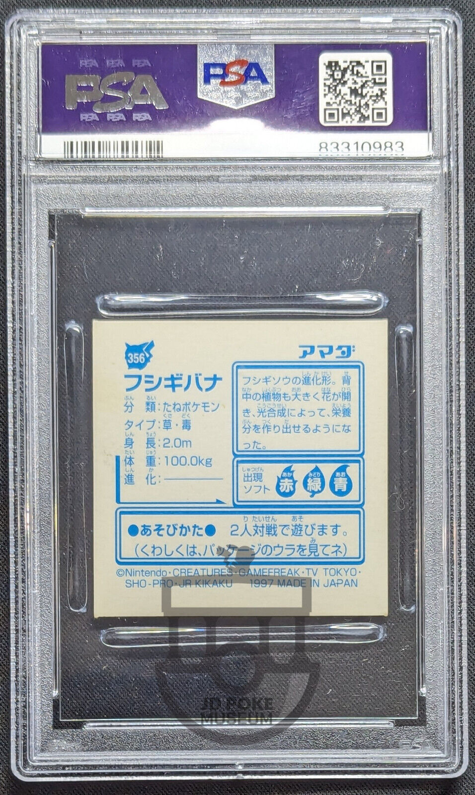 Pokemon 1997 Japanese Amada Sticker Kai - Venusaur 356 Sticker - PSA 9 Mint Pop4