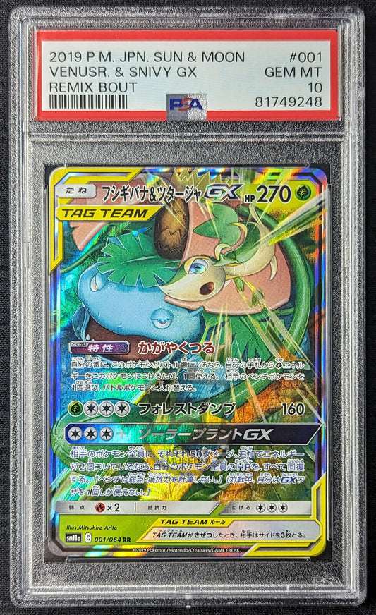 Pokemon 2019 Remix Bout - Venusaur Snivy GX 001/064 RR Holo Card - Gem Mint PSA 10