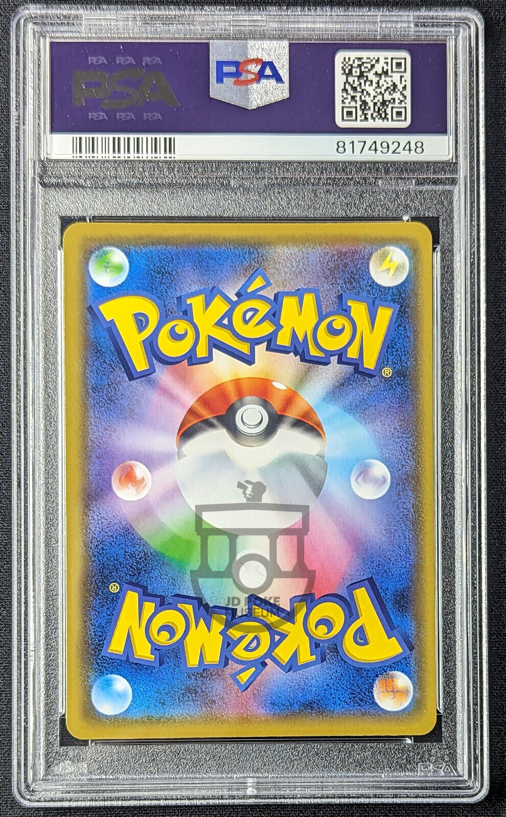 Pokemon 2019 Remix Bout - Venusaur Snivy GX 001/064 RR Holo Card - Gem Mint PSA 10