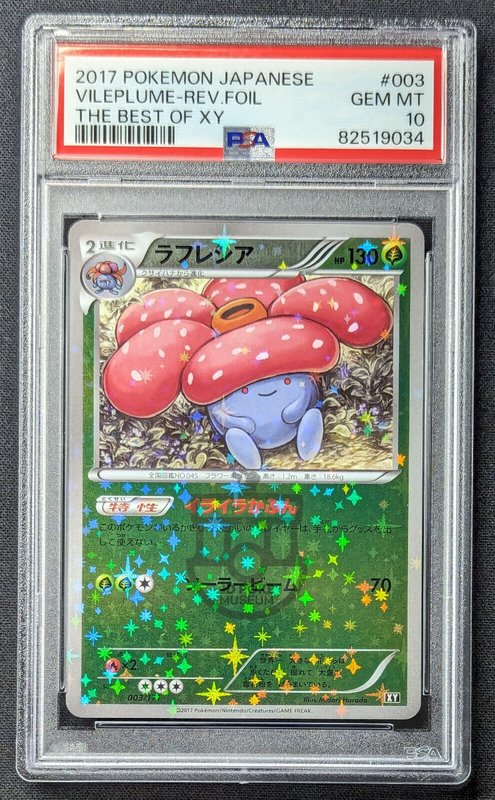 Pokemon 2017 Best of XY Vileplume 003/171 Reverse Holo Card *Pop15* - Gem Mint PSA 10