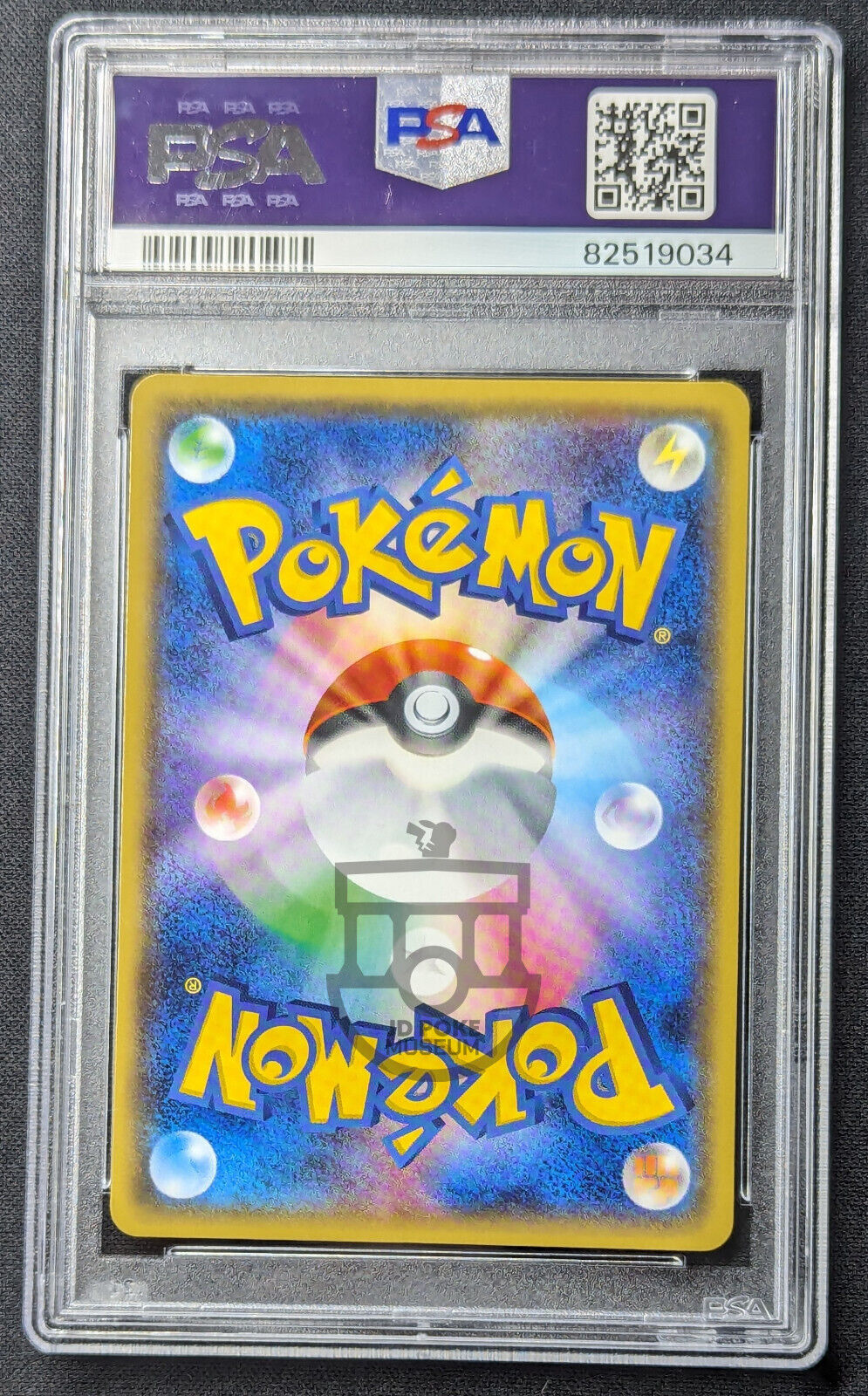 Pokemon 2017 Best of XY Vileplume 003/171 Reverse Holo Card *Pop15* - Gem Mint PSA 10