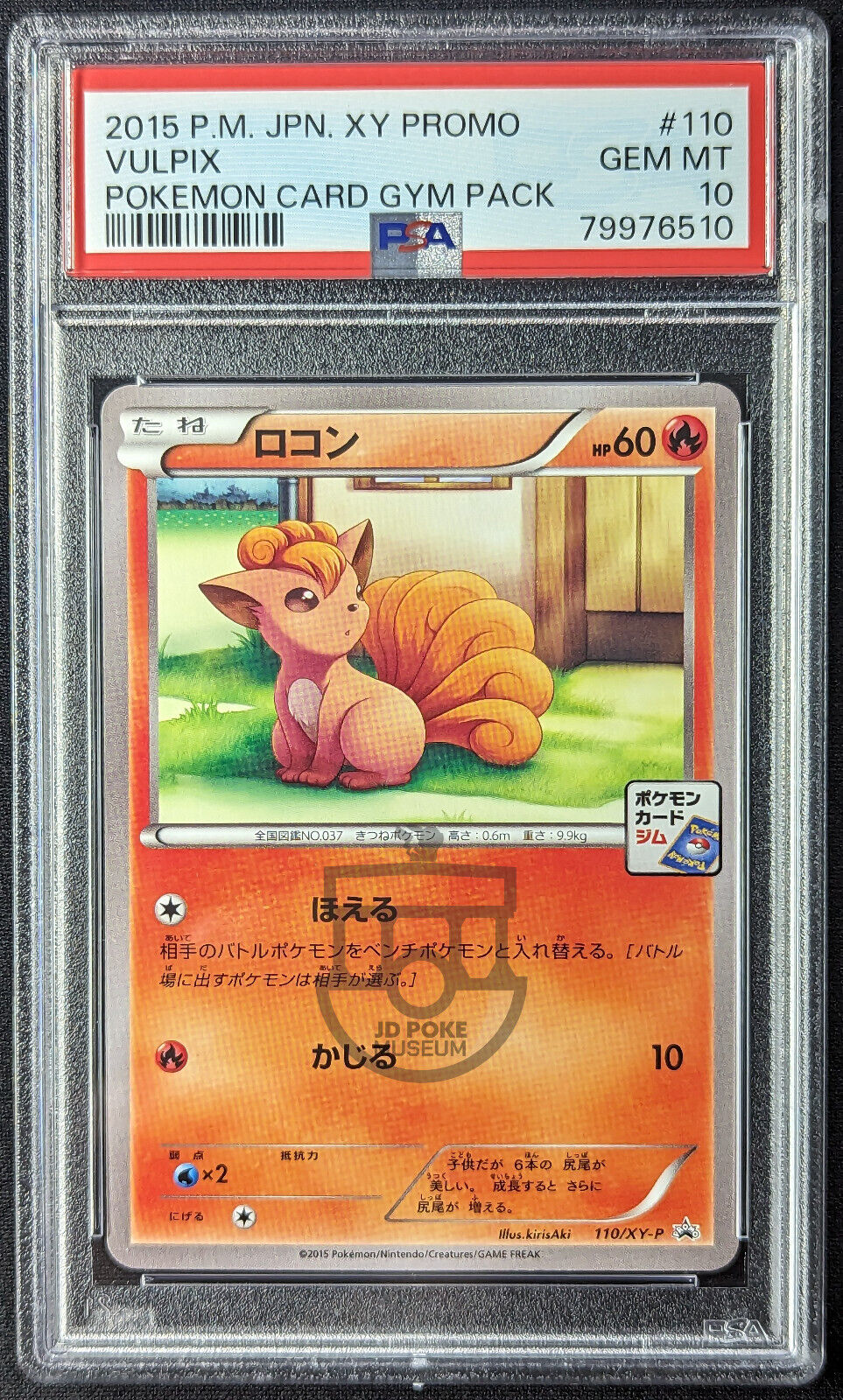 Pokemon 2015 Japanese Gym Promo - Vulpix 110/XY-P Card - Gem Mint PSA 10