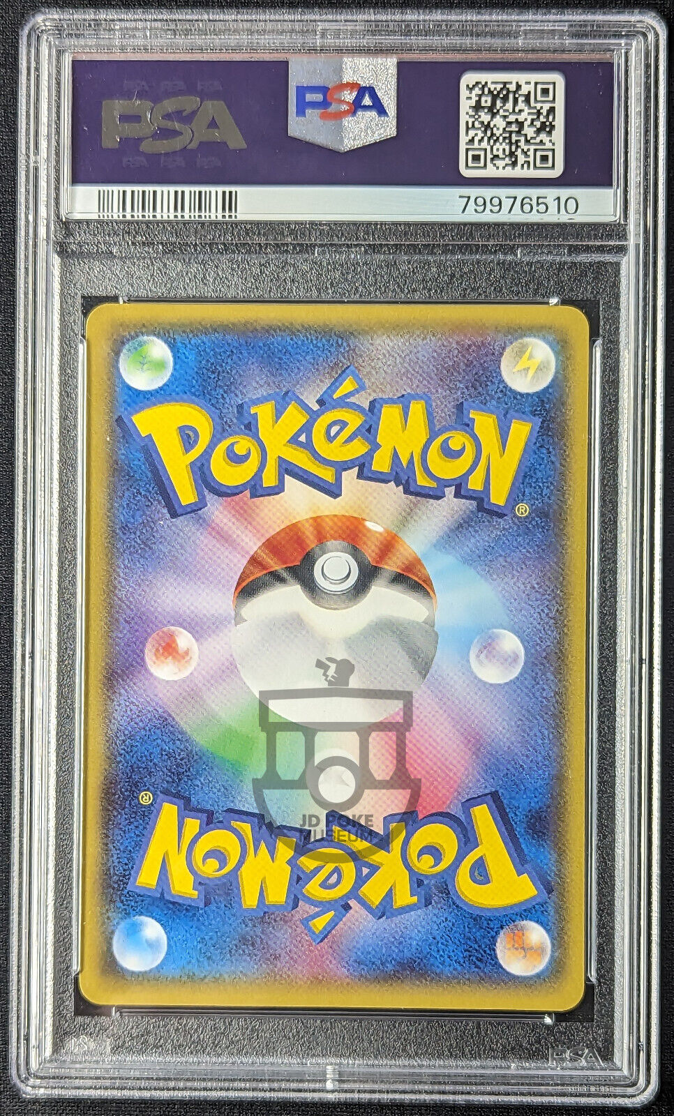 Pokemon 2015 Japanese Gym Promo - Vulpix 110/XY-P Card - Gem Mint PSA 10