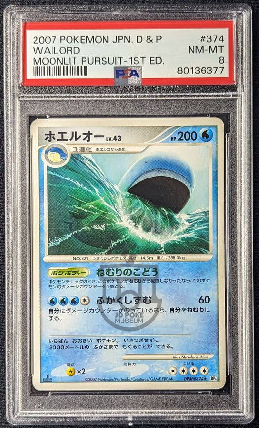 Pokemon 2007 Japanese Moonlit Pursuit DP4 1st Ed Wailord DPBP#374 Card - NM-MT PSA 8