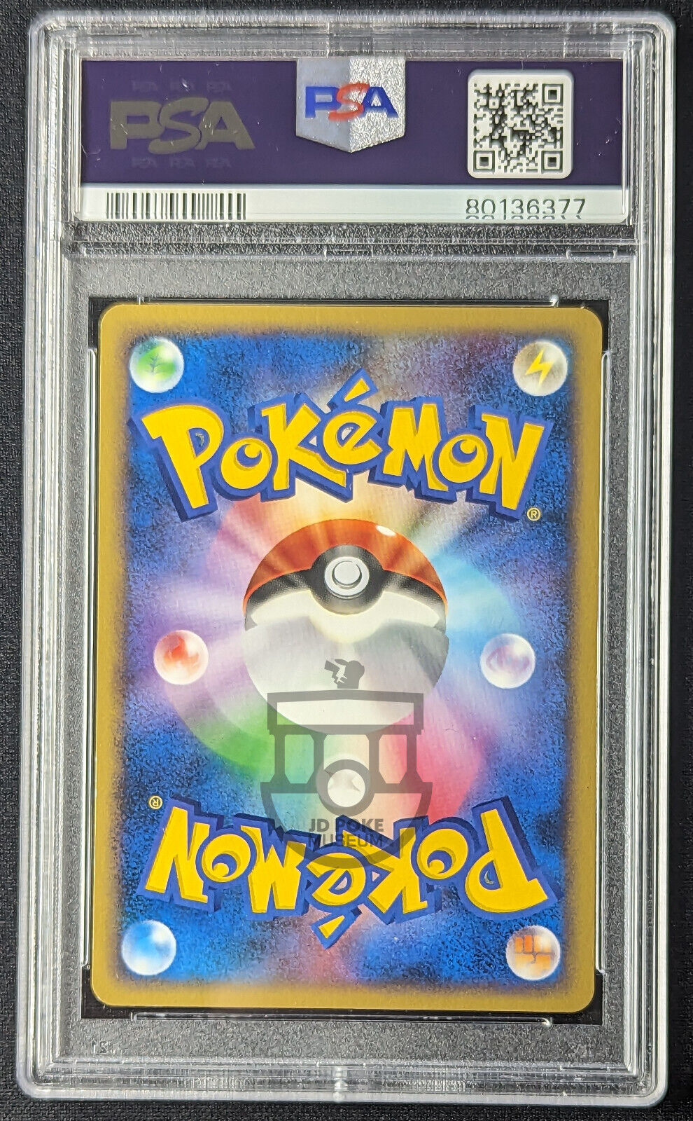 Pokemon 2007 Japanese Moonlit Pursuit DP4 1st Ed Wailord DPBP#374 Card - NM-MT PSA 8