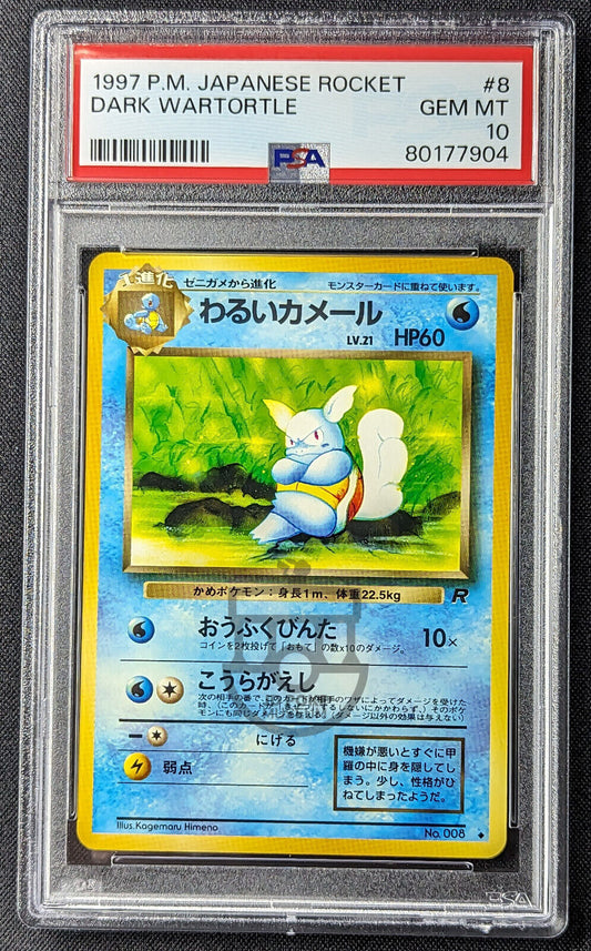 Pokemon 1997 Japanese Rocket Set - Dark Wartortle No.008 Card - Gem Mint PSA 10