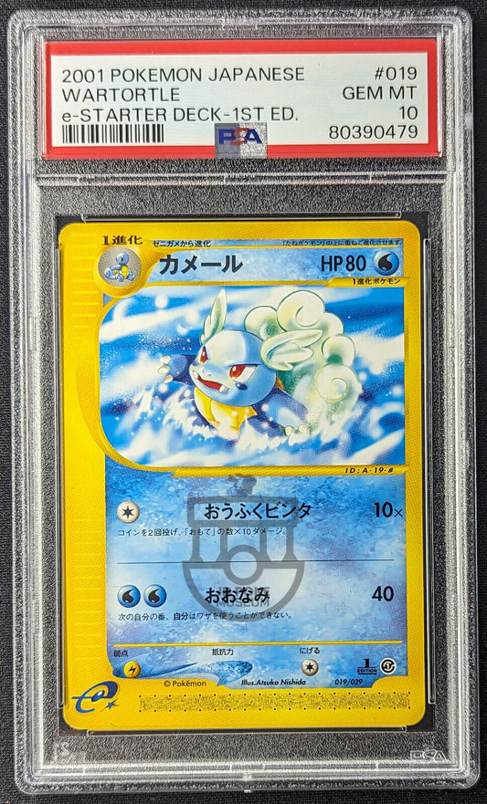 Pokemon 2001 Japanese E-Starter Deck 1st Ed Wartortle 019/026 Card - Gem Mint PSA 10