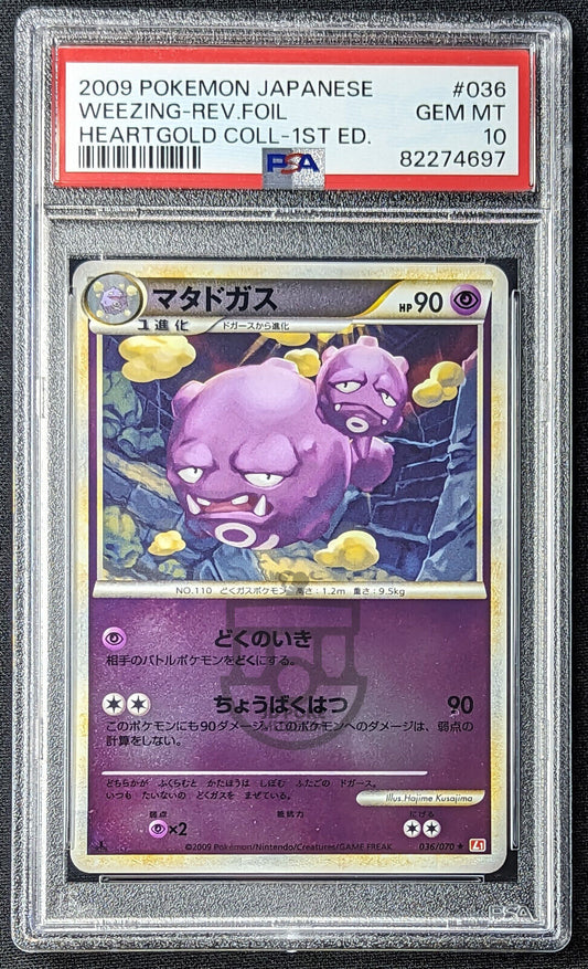 Pokemon Japanese HeartGold L1 - 1st Ed Weezing 036/070 Reverse Holo Card - Gem Mint PSA 10