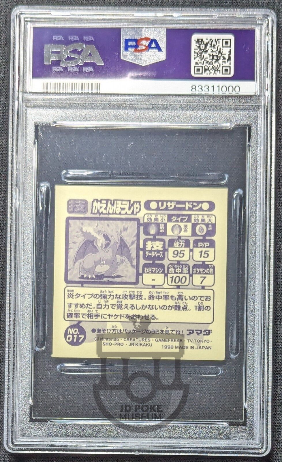 Pokemon 1998 Japanese Amada Hyper Sticker - Charizard 017 - PSA 9 Mint *Pop7*