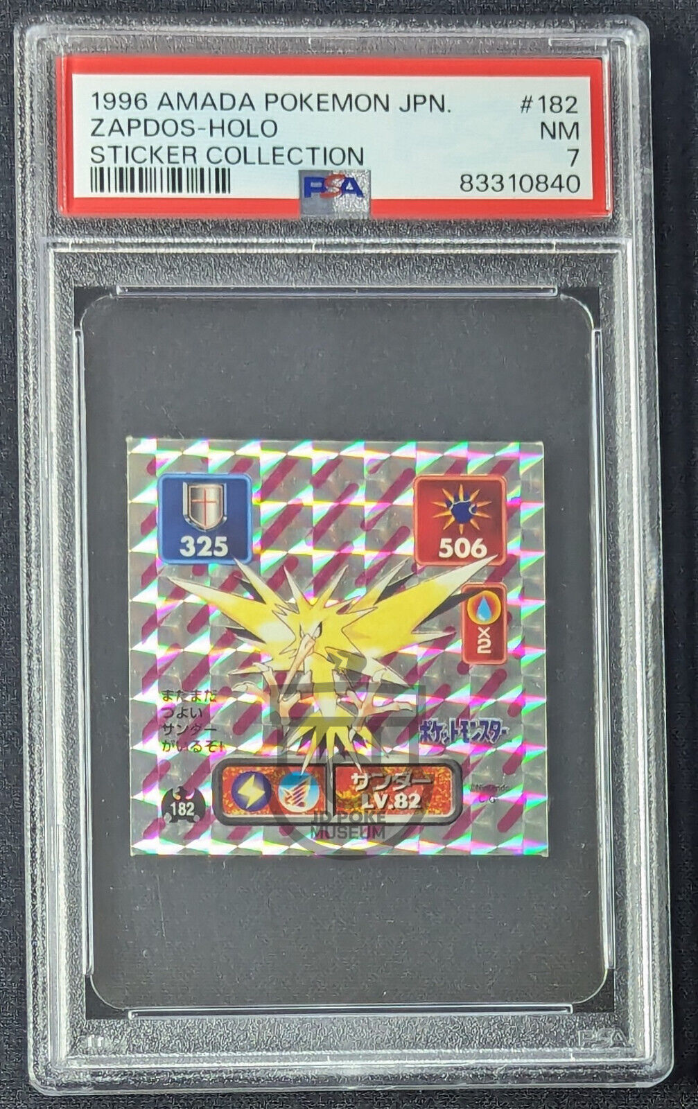 Pokemon 1996 Japanese Amada Hyper Col - Zapdos 182 Prism Holo Sticker - PSA 7 NM