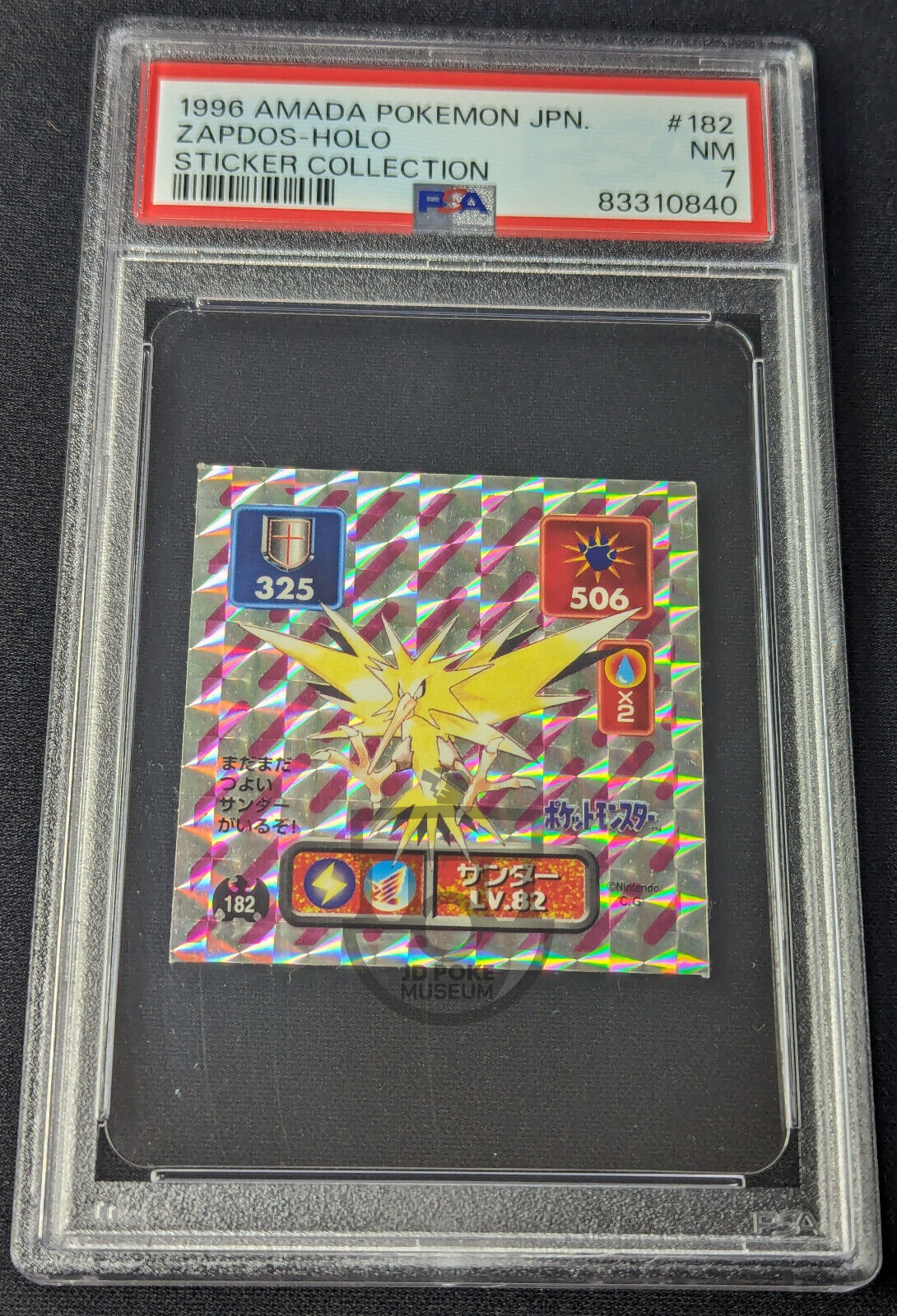 Pokemon 1996 Japanese Amada Hyper Col - Zapdos 182 Prism Holo Sticker - PSA 7 NM