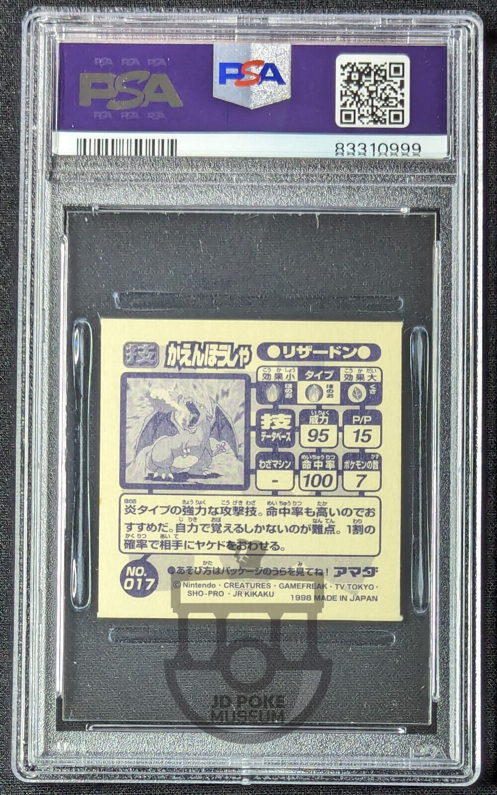 Pokemon 1998 Japanese Amada Hyper Sticker - Charizard 017 - PSA 7 NM