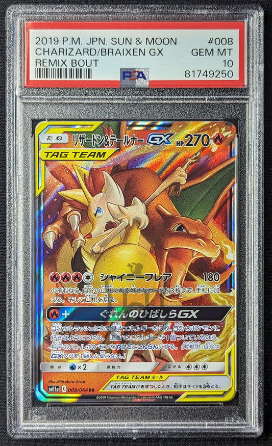 Pokemon 2019 Remix Bout Charizard Braixen GX 008/064 RR Holo Card - Gem Mint PSA 10