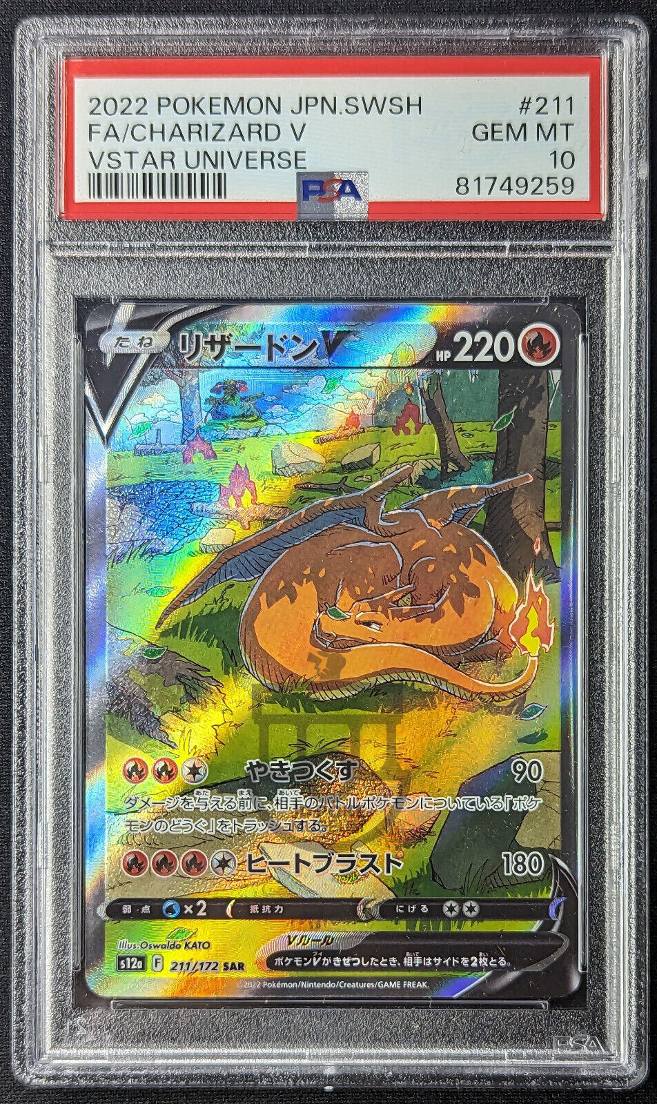 Pokemon Japanese VStar Universe s12a Charizard V 211/172 SAR Card GEM Mint PSA 10