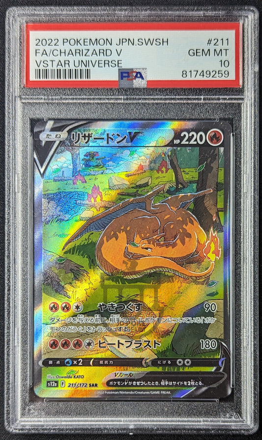 Pokemon Japanese VStar Universe s12a Charizard V 211/172 SAR Card GEM Mint PSA 10