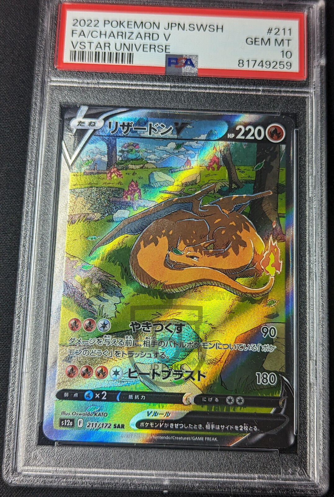 Pokemon Japanese VStar Universe s12a Charizard V 211/172 SAR Card GEM Mint PSA 10