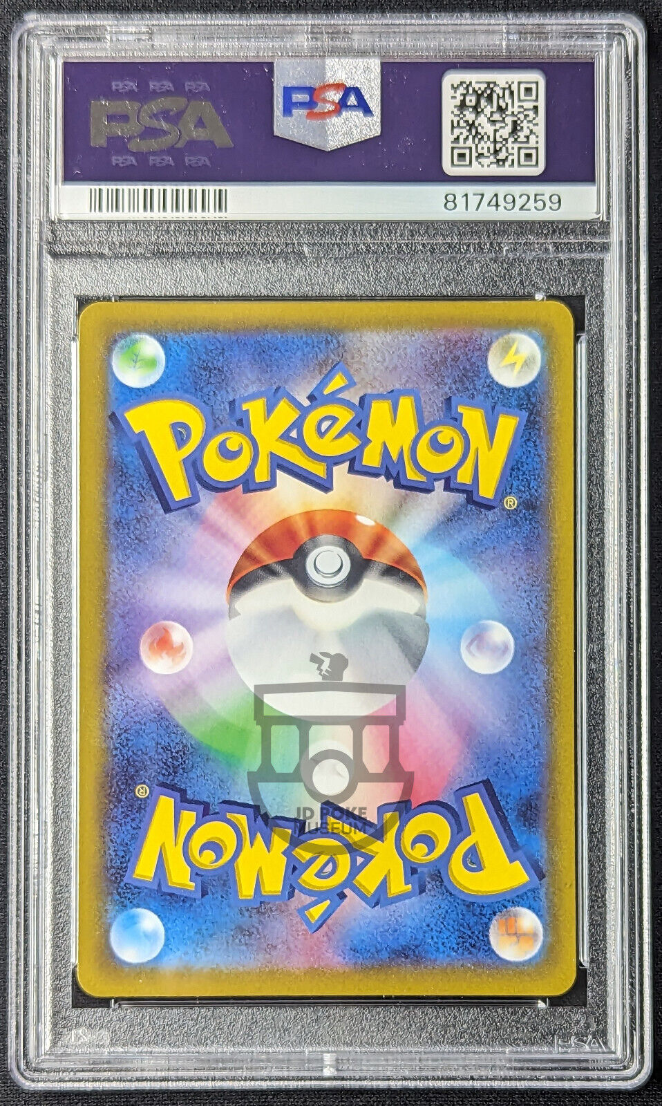 Pokemon Japanese VStar Universe s12a Charizard V 211/172 SAR Card GEM Mint PSA 10