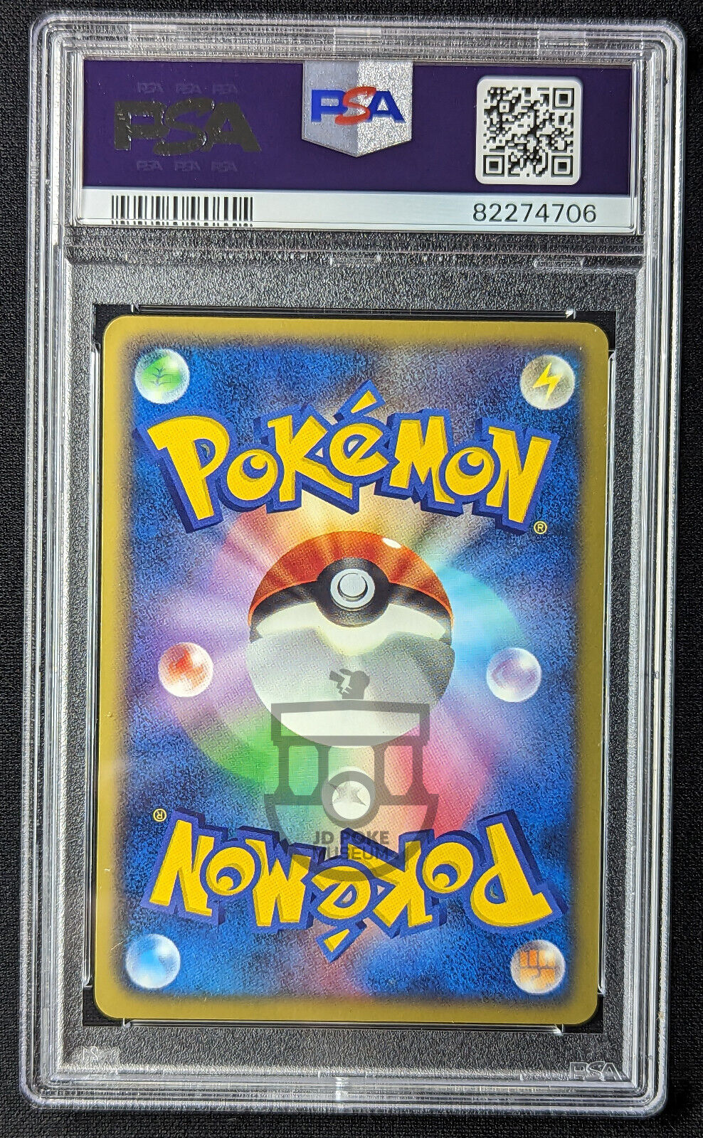 Pokemon 2010 Japanese Oshawott Collection CS1 Zorua 009/009 Card - NM-MT PSA 8