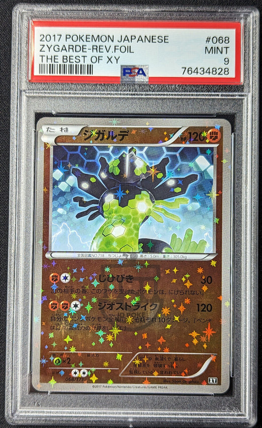 Pokemon 2017 Japanese Best of XY Zygarde 068/171 Reverse Holo Card - Mint PSA 9