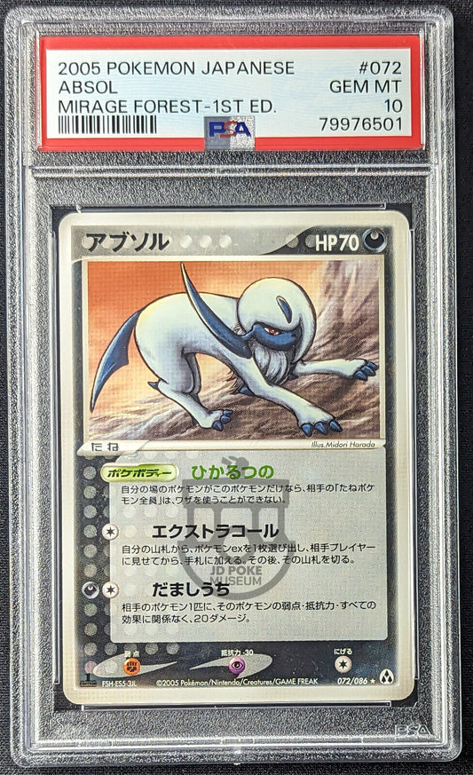 Pokemon 2005 Japanese Mirage Forest 1st Ed Absol 072/086 Card Pop 2 - Gem Mint PSA 10