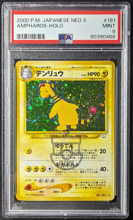 Pokemon 2000 Japanese Neo 3 Ampharos No.181 Holo Swirl Card - Mint PSA 9