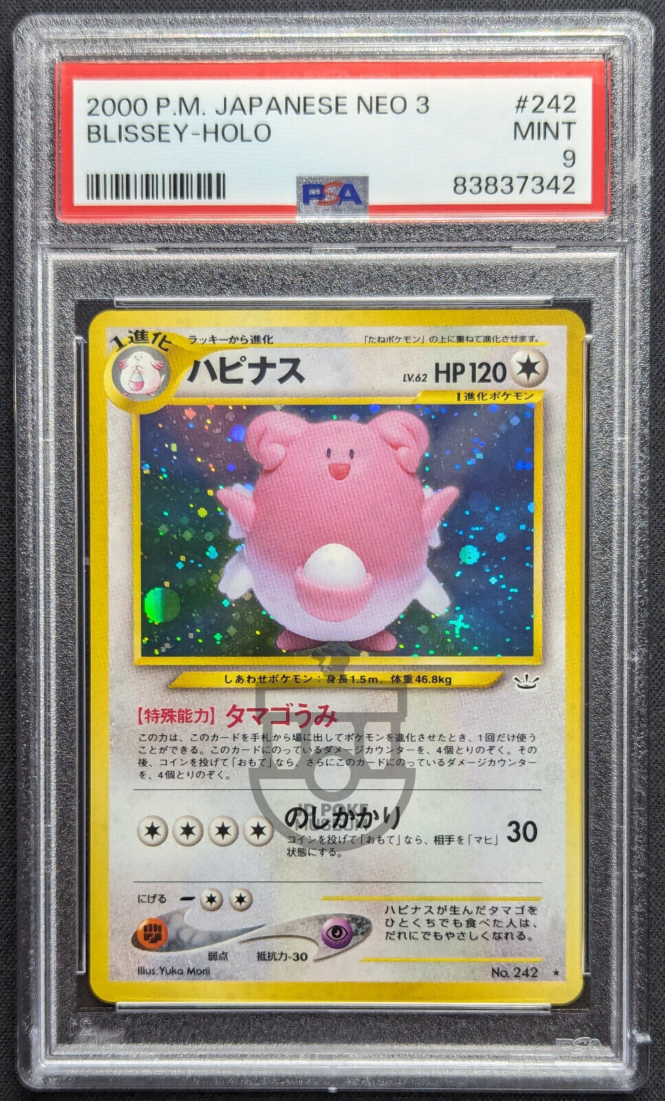 Pokemon 200 Japanese Neo Revelation 3 - Blissey No.242 Holo Card - Mint PSA 9