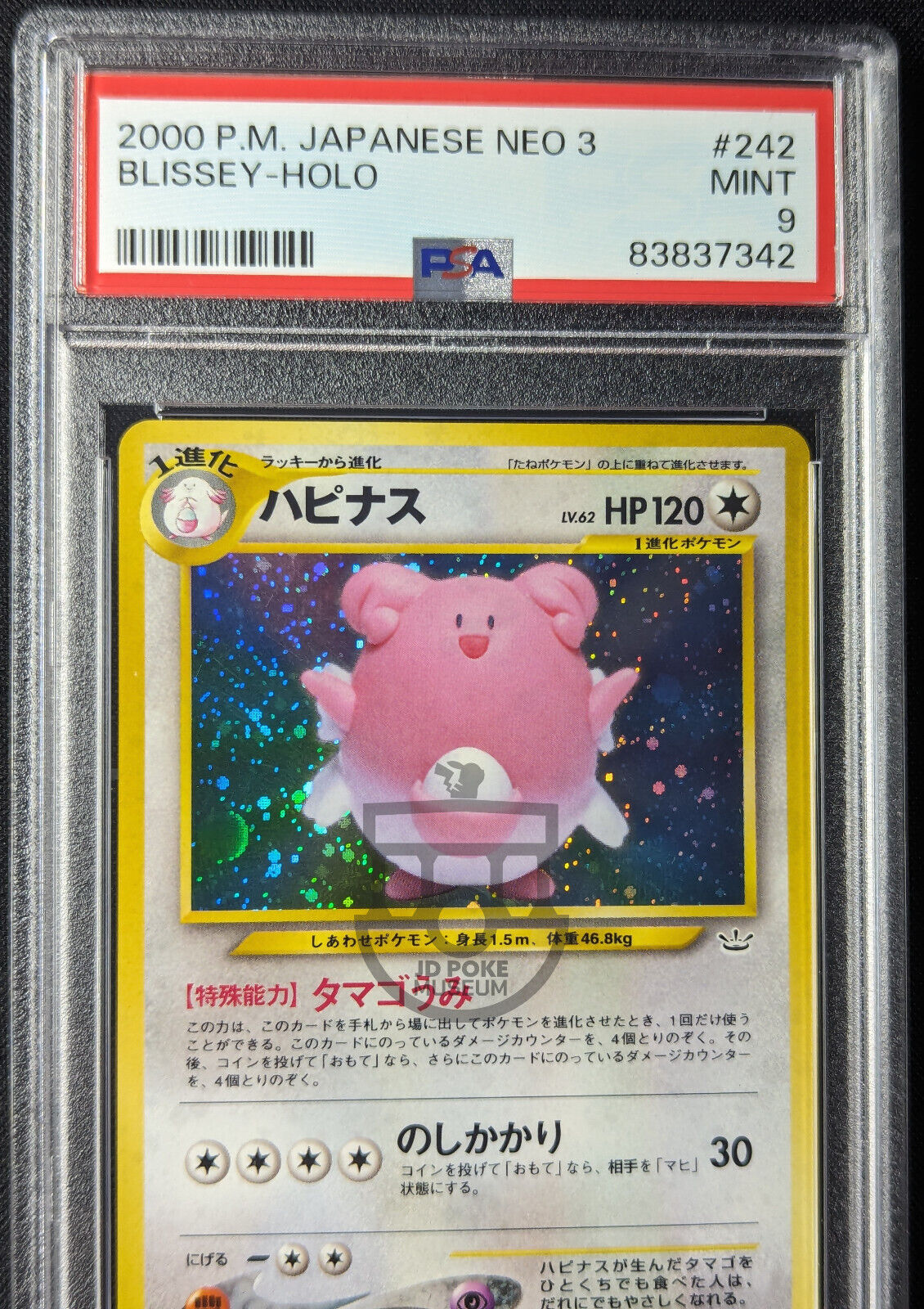 Pokemon 200 Japanese Neo Revelation 3 - Blissey No.242 Holo Card - Mint PSA 9