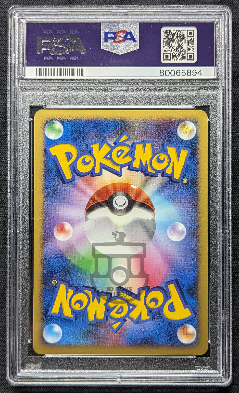 Pokemon 2007 Japanese 10th Movie Promo Celebi Holo Swirl Card - Gem Mint PSA 10