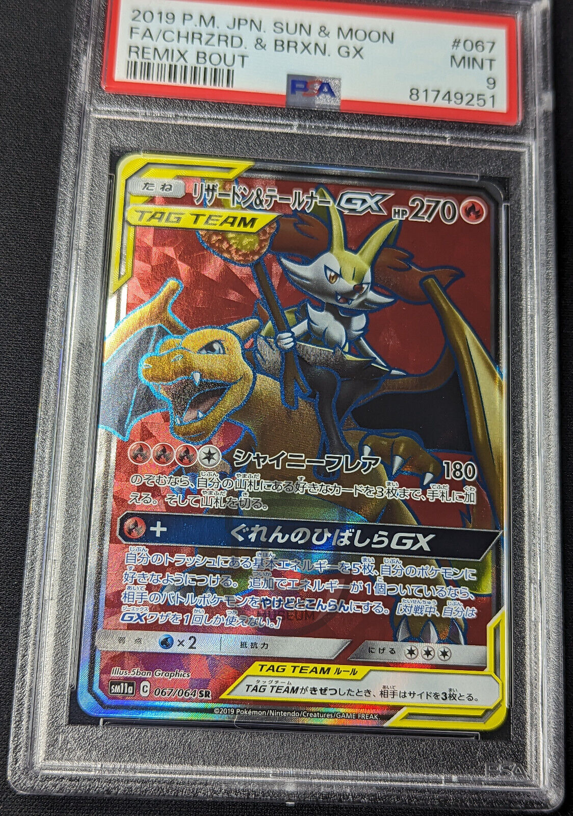 Pokemon 2019 Remix Bout Charizard Braixen GX 067/064 SR Full Art Card Mint PSA 9