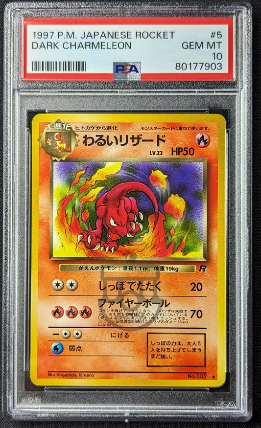 Pokemon 1997 Japanese Rocket Set - Dark Charmeleon No.005 Card - Gem Mint PSA 10