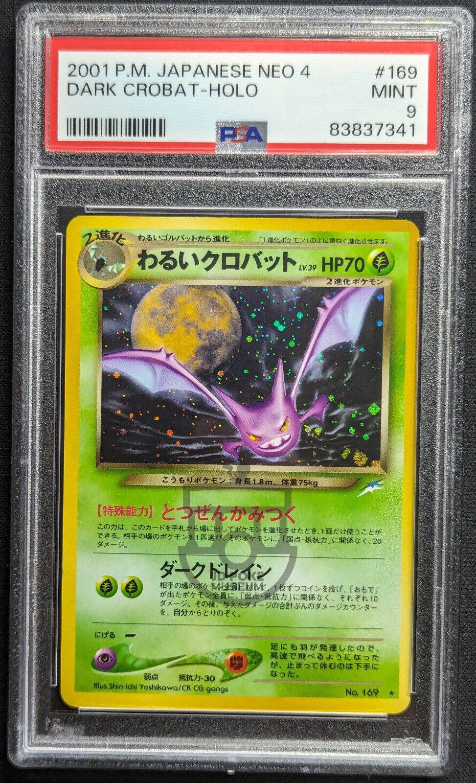 Pokemon 2001 Japanese Neo Destiny 4 - Dark Crobat No.169 Holo Card - Mint PSA 9