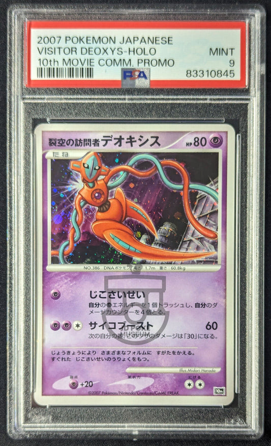 Pokemon 2007 Japanese 10th Movie Promo - Visitor Deoxys Holo Card - PSA 9 Mint