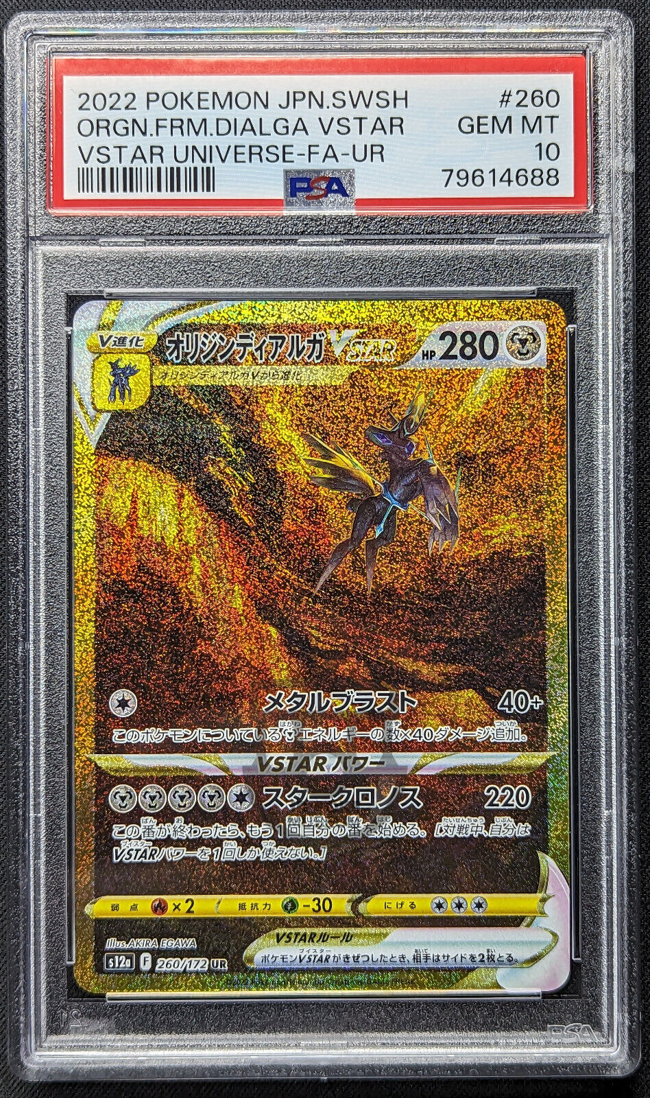 Pokemon VStar Universe Origin Dialga VSTAR 260/172 UR Gold Card GEM Mint PSA 10