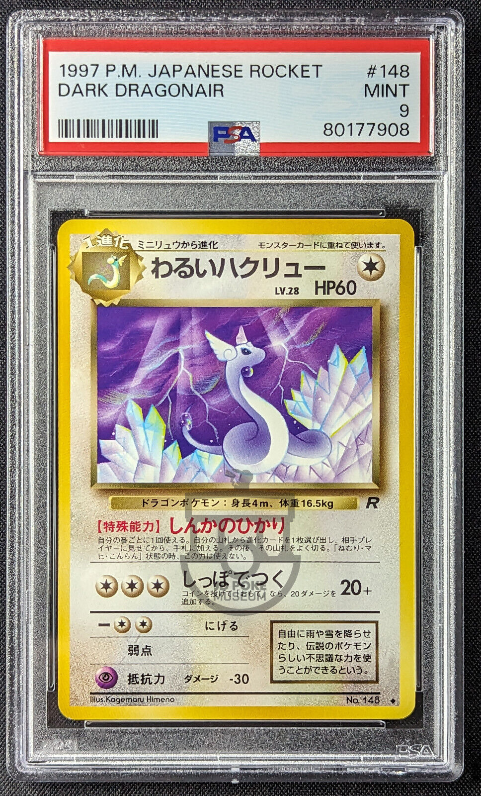 Pokemon 1997 Japanese Rocket Set - Dark Dragonair No.148 Card - Mint PSA 9