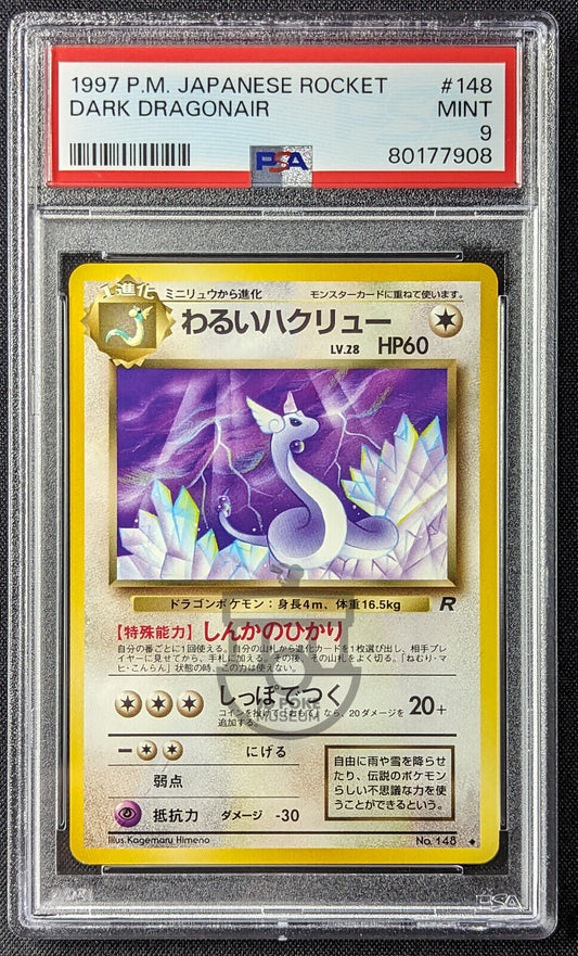 Pokemon 1997 Japanese Rocket Set - Dark Dragonair No.148 Card - Mint PSA 9