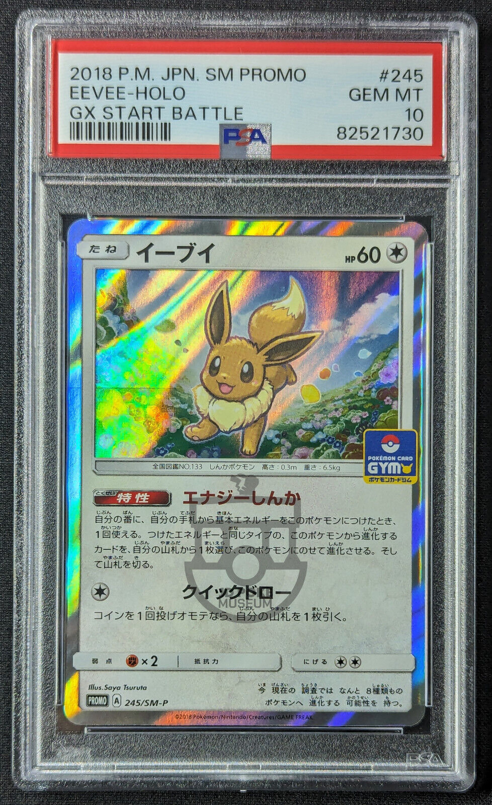 Pokemon 2018 Japanese Gym Promo - Eevee 245/SM-P Holo Card - Gem Mint PSA 10