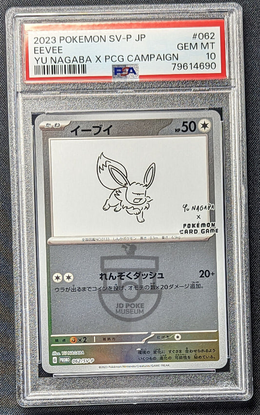 Pokemon 2023 Japanese Yu Nagaba Promo - Eevee 062/SV-P Card - Gem Mint PSA 10