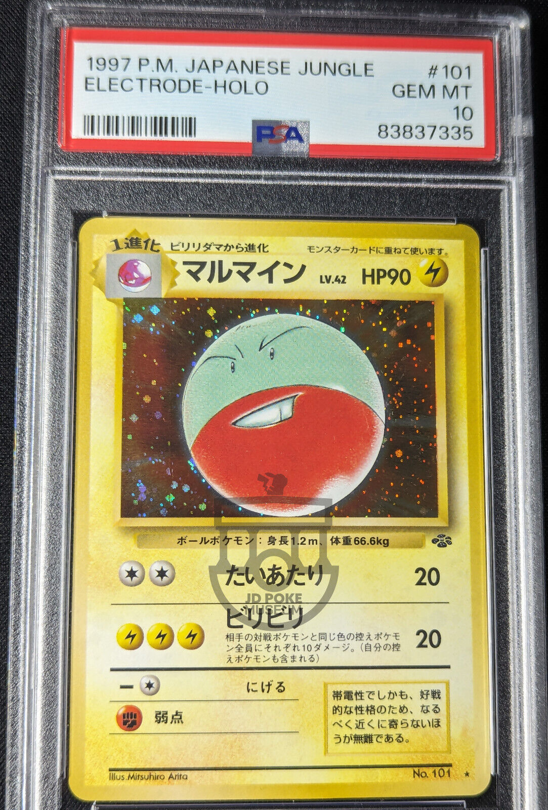 Pokemon 1997 Japanese Jungle Set - Electrode No.101 Holo Card - Gem Mint PSA 10