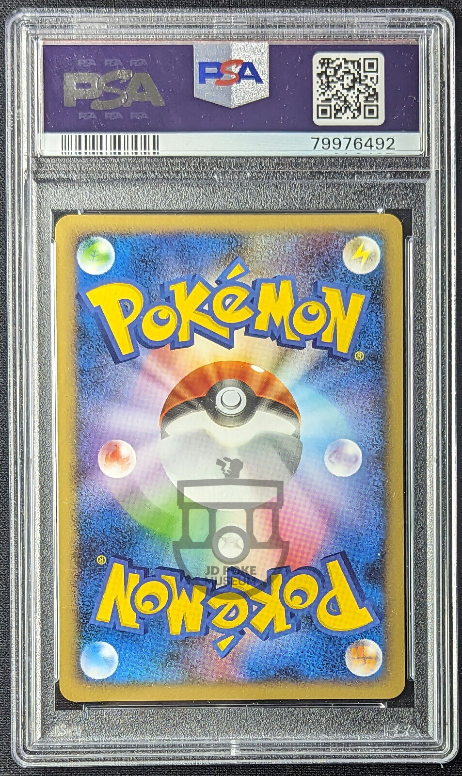 Pokemon Japanese Promo Electrode G 010/DPt-P Holo Swirl Card - Gem Mint PSA 10