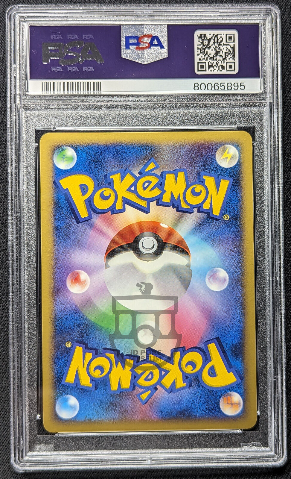 Pokemon 2007 Japanese 10th Movie Promo Entei Holo Card - Gem Mint PSA 10