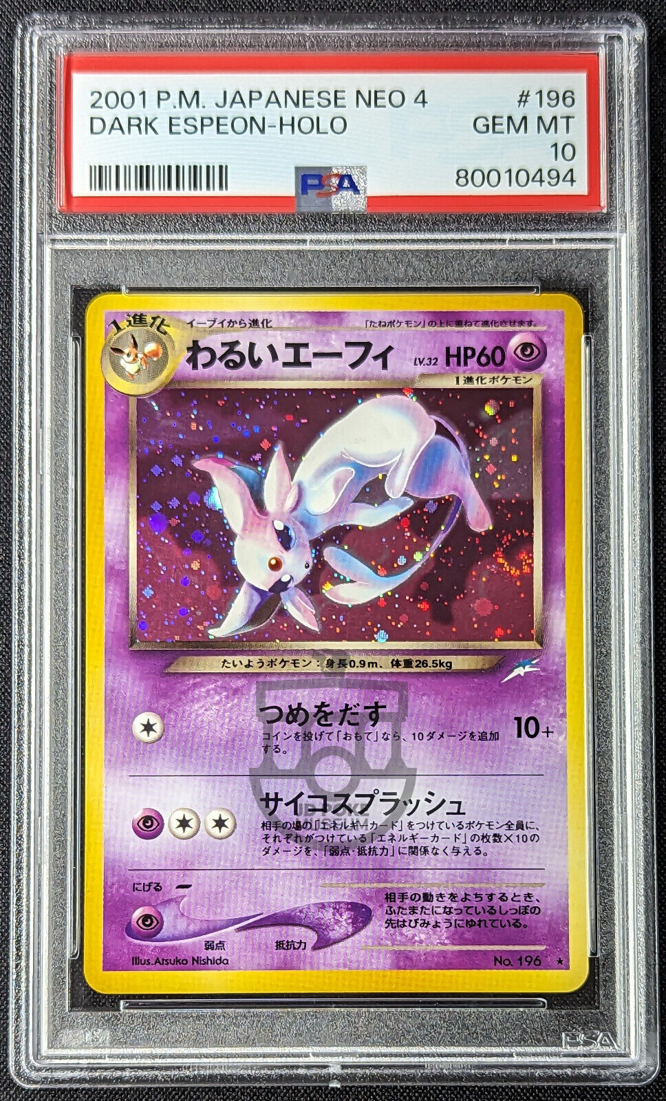 Pokemon 2001 Japanese Neo 4 Dark Espeon No.196 Holo Swirl Card - Gem Mint PSA 10