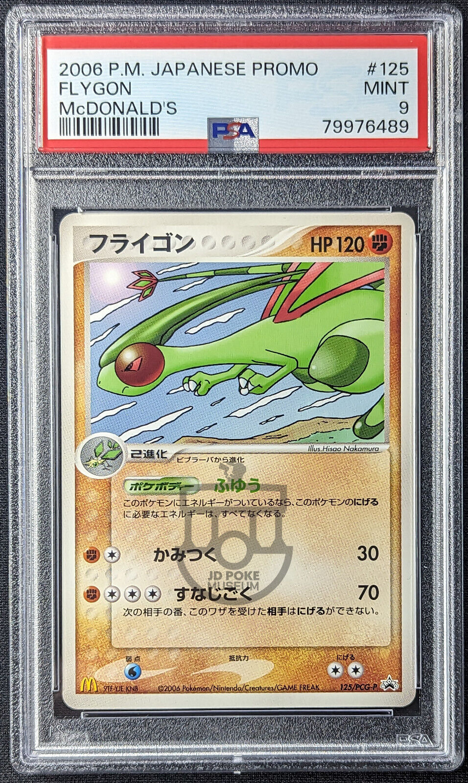 Pokemon 2006 Japanese McDonalds Promo Flygon 125/PCG-P Card - Mint PSA 9