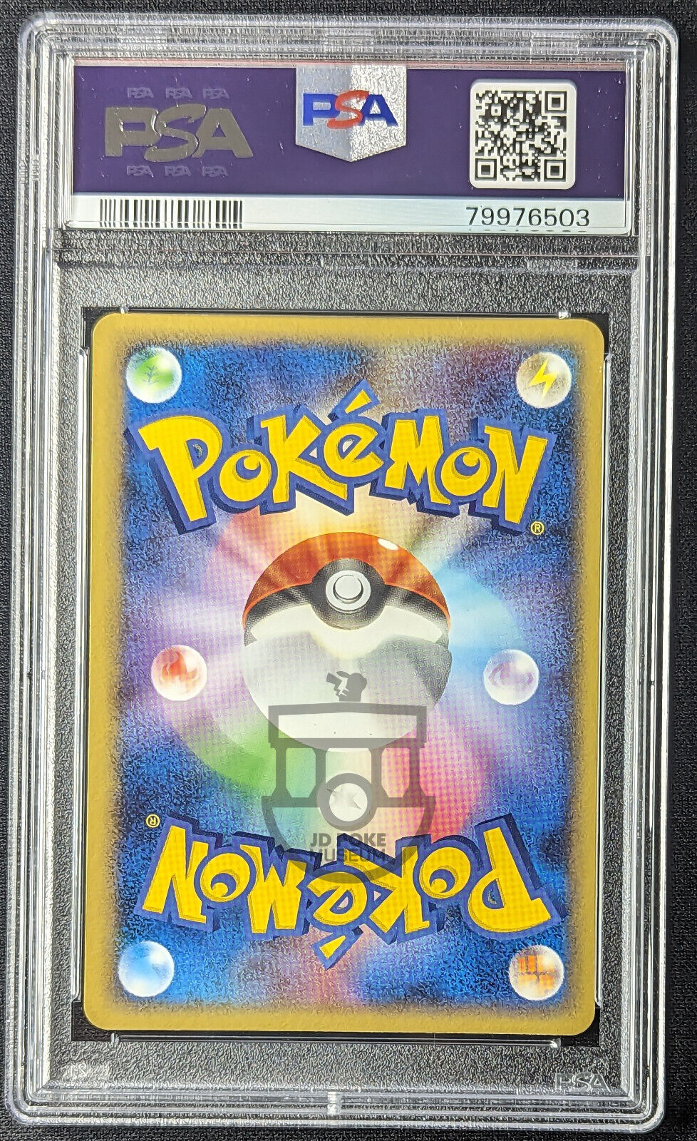 Pokemon 2005 Japanese Mirage Forest 1st Ed Gengar 040/086 Holo Card - Gem Mint PSA 10