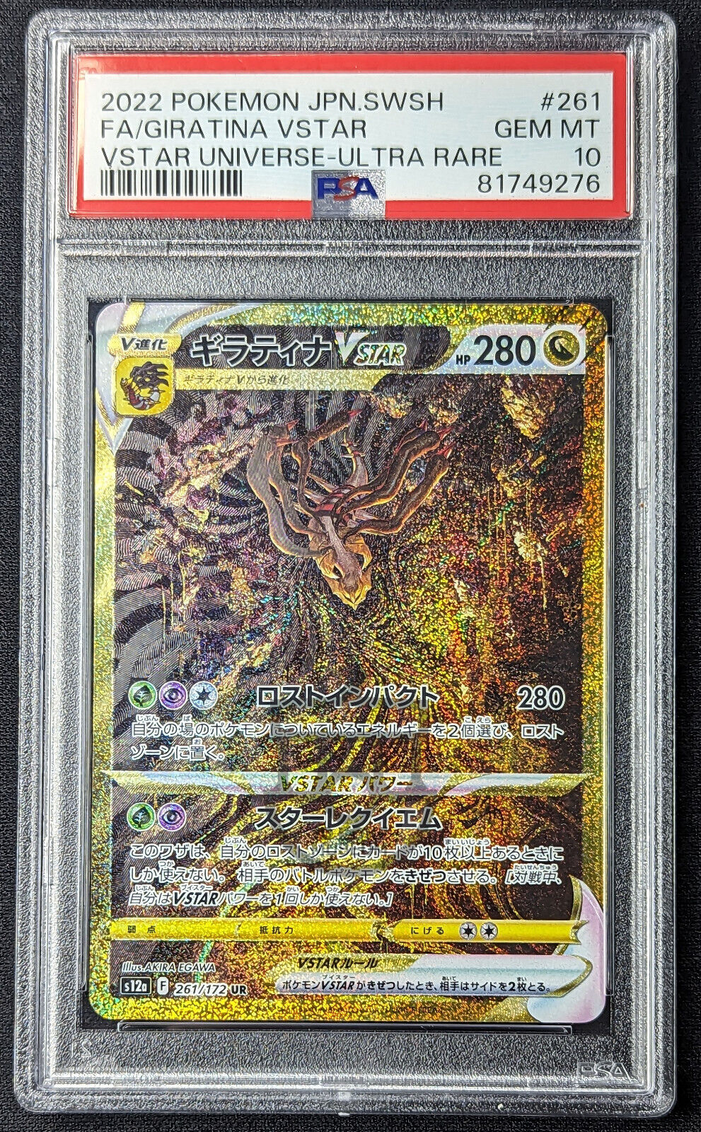 Pokemon VStar Universe s12a Giratina VSTAR 261/172 UR Gold Card GEM Mint PSA 10