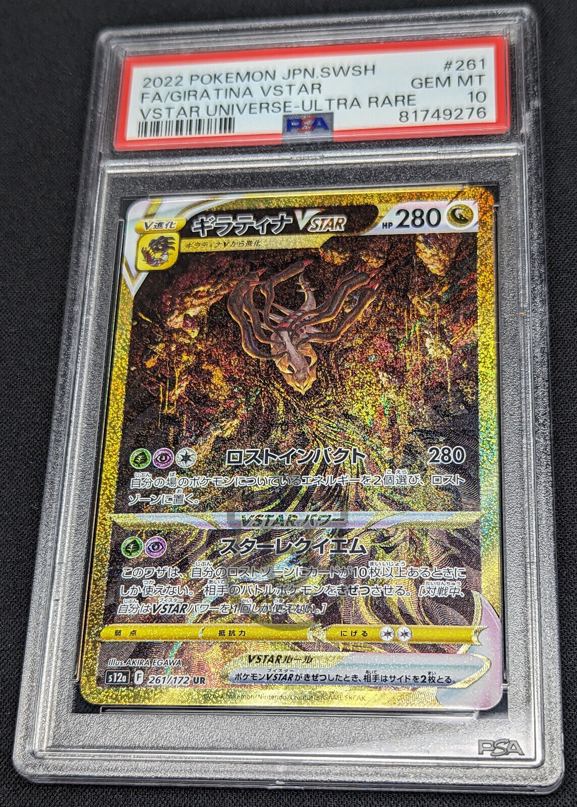 Pokemon VStar Universe s12a Giratina VSTAR 261/172 UR Gold Card GEM Mint PSA 10